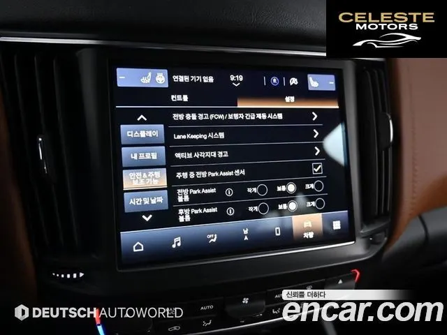 MASERATI Levante 2.0 GT AWD 2022 — photo 11 sur 26
