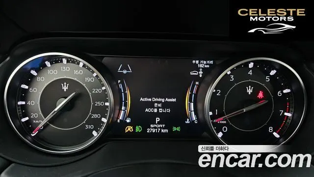 MASERATI Levante 3.0 AWD Modena 2022 — photo 8 sur 20