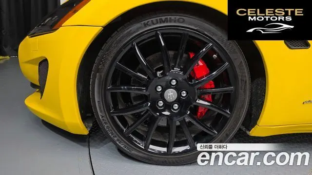 MASERATI Gran Turismo S 4.7 2009 — photo 5 sur 20
