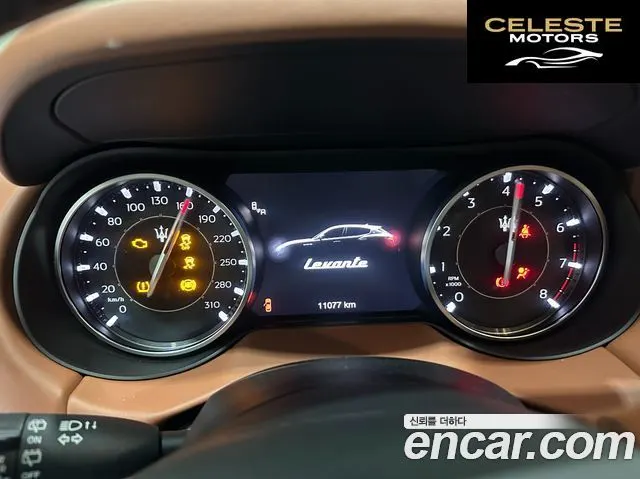MASERATI Levante 3.0 S AWD Modena 2023 — photo 8 sur 26