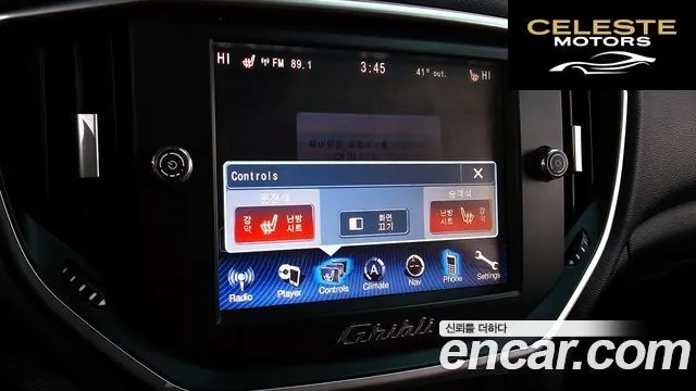 MASERATI Ghibli 3.0 2015 — photo 17 sur 26