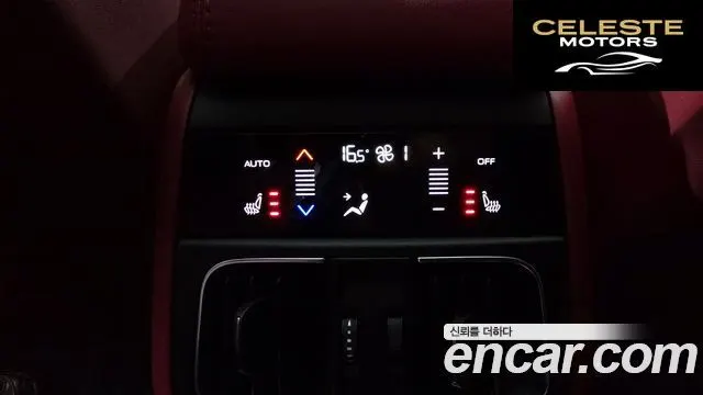 MASERATI 2.0 AWD Modena 2023 — photo 18 sur 20