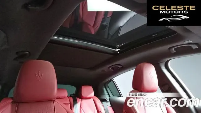MASERATI 2.0 AWD Modena 2023 — photo 19 sur 20