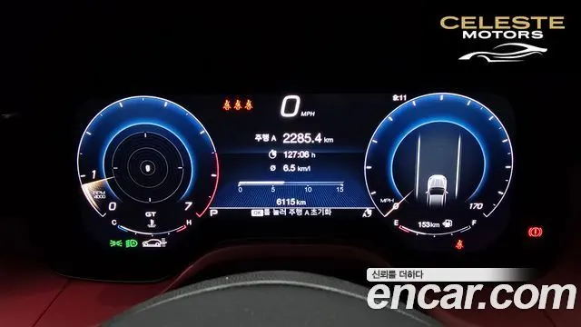 MASERATI 2.0 AWD Modena 2023 — photo 8 sur 20