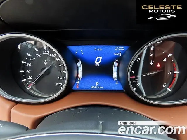 MASERATI Levante 3.0 AWD Gran 2018 — photo 9 sur 26