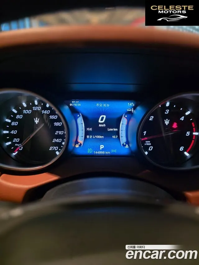 MASERATI Levante 3.0 AWD Luxury 2017 — photo 11 sur 26