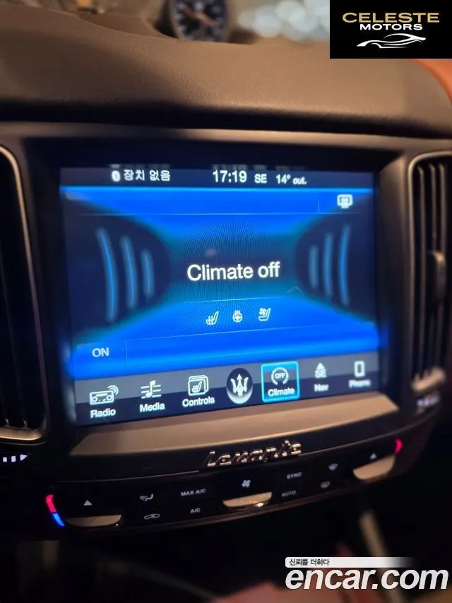 MASERATI Levante 3.0 AWD Luxury 2017 — photo 16 sur 26