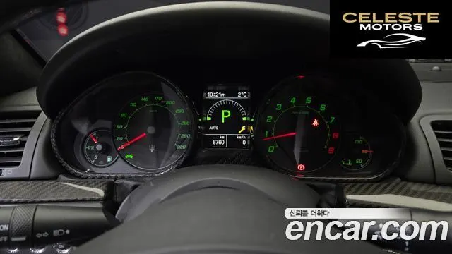 MASERATI Gran Turismo 4.7 MC 2018 — photo 8 sur 20