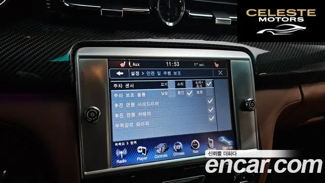 MASERATI QuattroGTS 3.8 V8 2014 — photo 16 sur 20