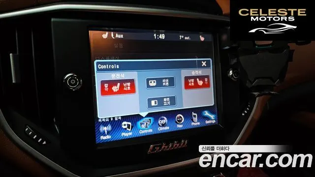MASERATI Ghibli 3.0 2016 — photo 17 sur 20