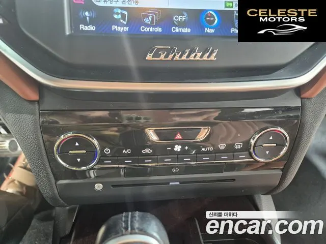 MASERATI Ghibli 3.0 2016 — photo 14 sur 26