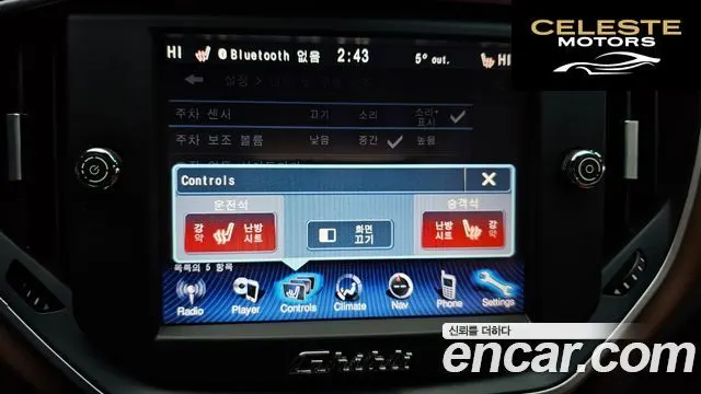 MASERATI Ghibli 3.0 2015 — photo 16 sur 20