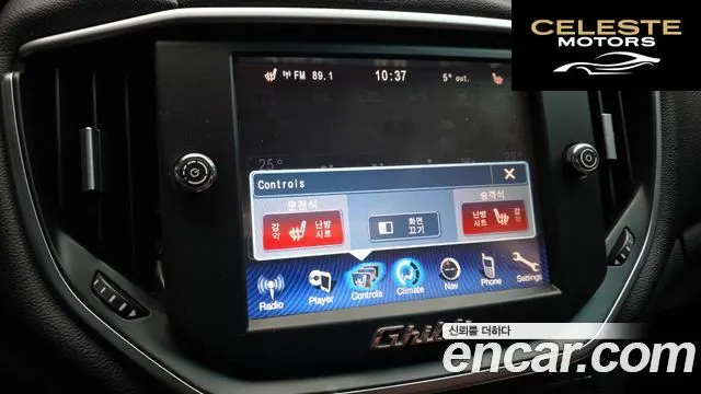 MASERATI Ghibli 3.0 2015 — photo 16 sur 20