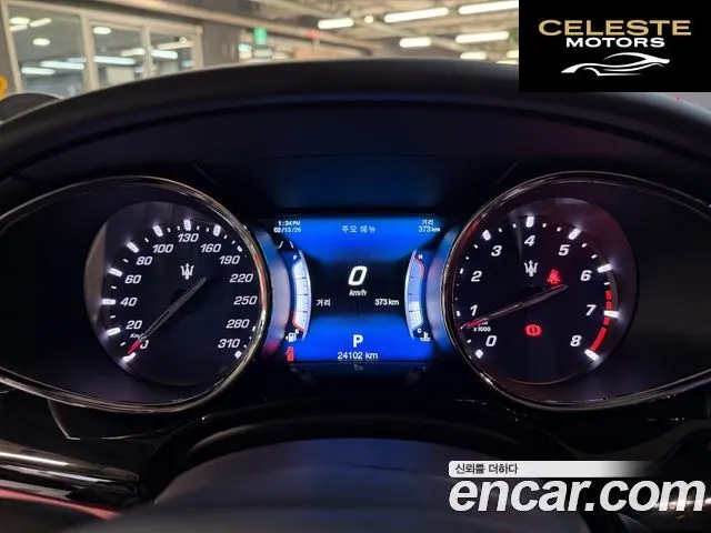 MASERATI QuattroS Q4 3.0 V6 Gran Sport 2017 — photo 13 sur 26