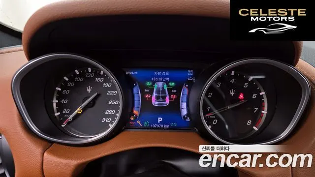 MASERATI Levante 3.0 AWD 2017 — photo 8 sur 20