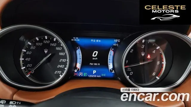 MASERATI Levante 3.0 AWD Sport 2017 — photo 8 sur 20