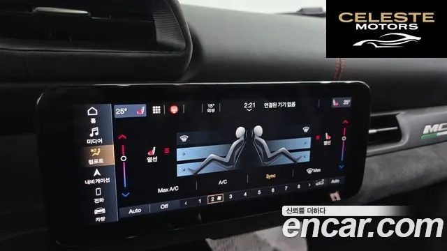 MASERATI MC20 3.0 V6 2022 — photo 17 sur 20