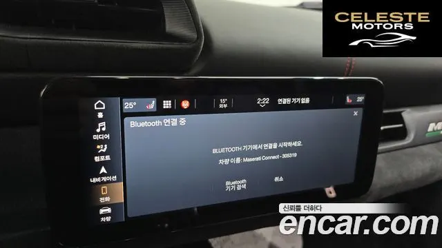 MASERATI MC20 3.0 V6 2022 — photo 18 sur 20