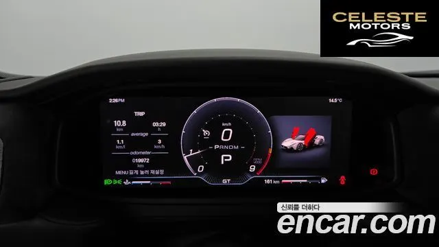 MASERATI MC20 3.0 V6 2022 — photo 8 sur 20