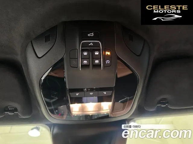 MASERATI Levante 3.0 S AWD Modena 2023 — photo 15 sur 24