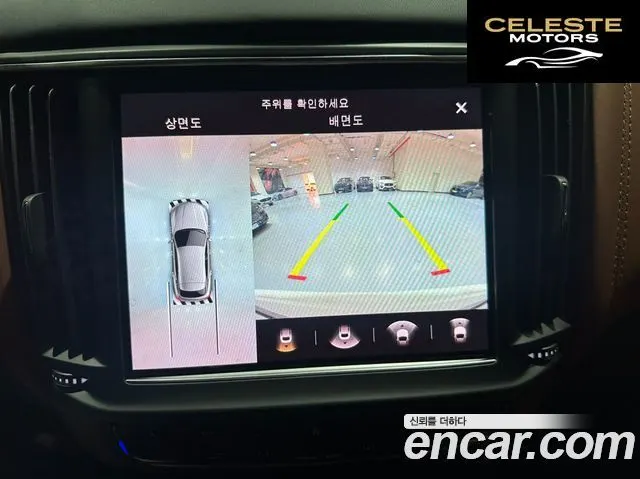 MASERATI Levante 3.0 S AWD Modena 2023 — photo 17 sur 24