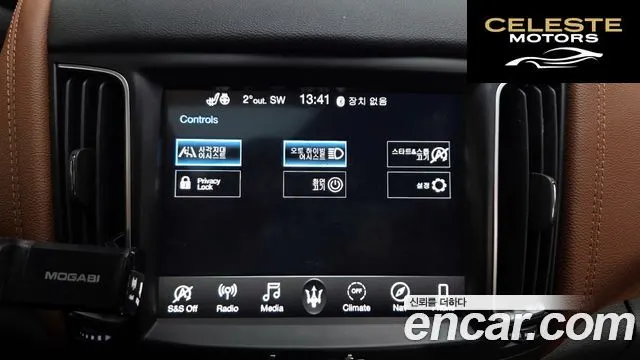 MASERATI Levante 3.0 AWD 2020 — photo 16 sur 20