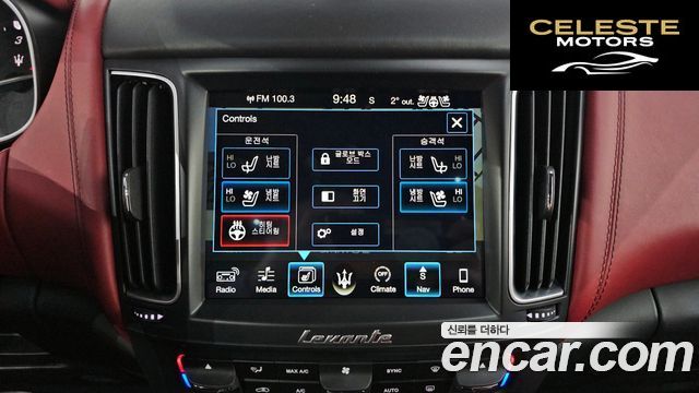 MASERATI Levante 3.0 AWD Sport 2017 — photo 14 sur 20
