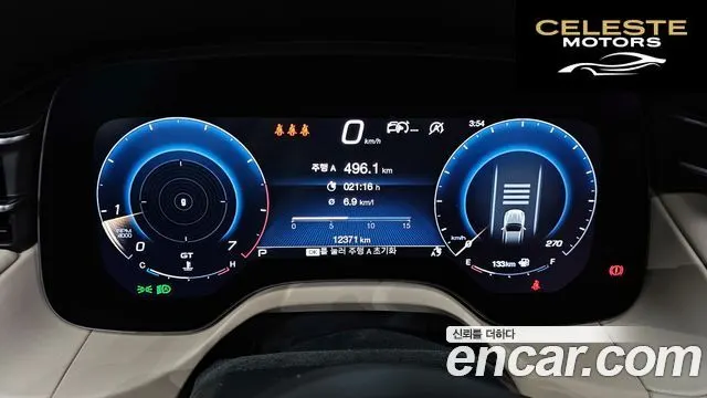 MASERATI 2.0 AWD GT 2023 — photo 8 sur 20