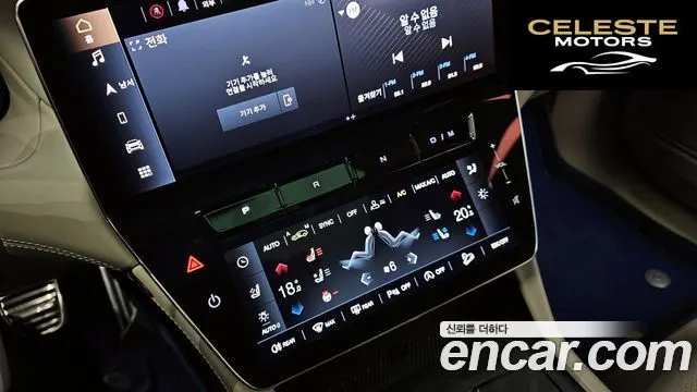 MASERATI 2.0 AWD GT 2023 — photo 9 sur 20