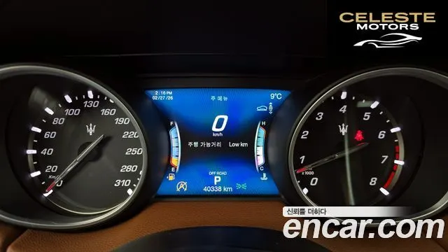 MASERATI Levante 3.0 AWD Premium 2020 — photo 8 sur 20