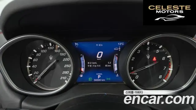 MASERATI Levante 3.0 AWD Gran Sport 2020 — photo 8 sur 20