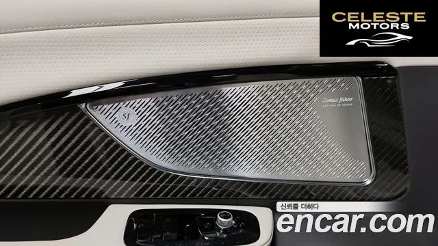 MASERATI GranCabrio 23.0 V6 Trofeo 2024 — photo 19 sur 20