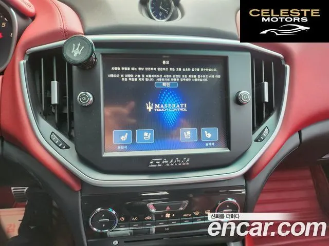 MASERATI Ghibli 3.0S Q4 2014 — photo 14 sur 26