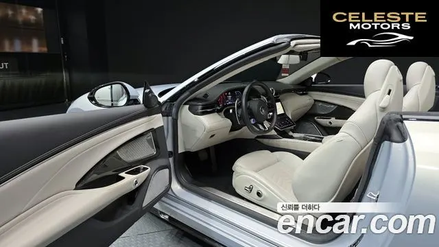 MASERATI GranCabrio 23.0 V6 Trofeo 2024 — photo 10 sur 20