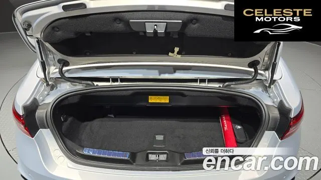 MASERATI GranCabrio 23.0 V6 Trofeo 2024 — photo 20 sur 20