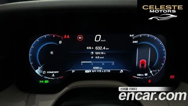 MASERATI GranCabrio 23.0 V6 Trofeo 2024 — photo 8 sur 20