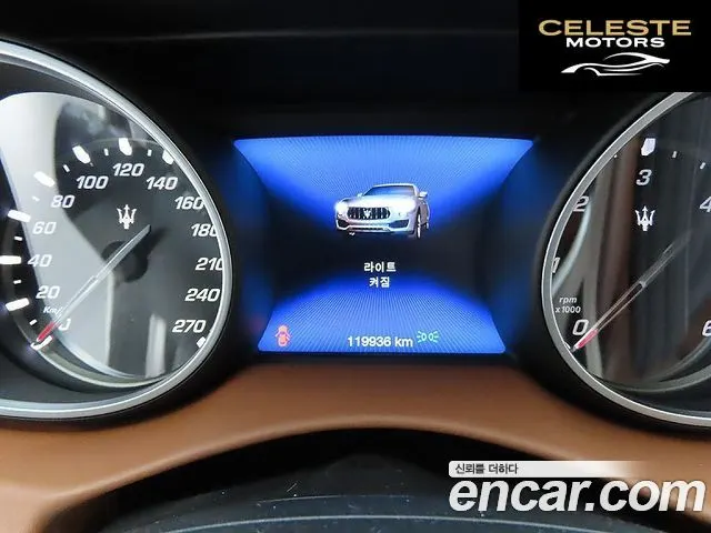 MASERATI Levante 3.0 AWD Gran 2020 — photo 6 sur 26