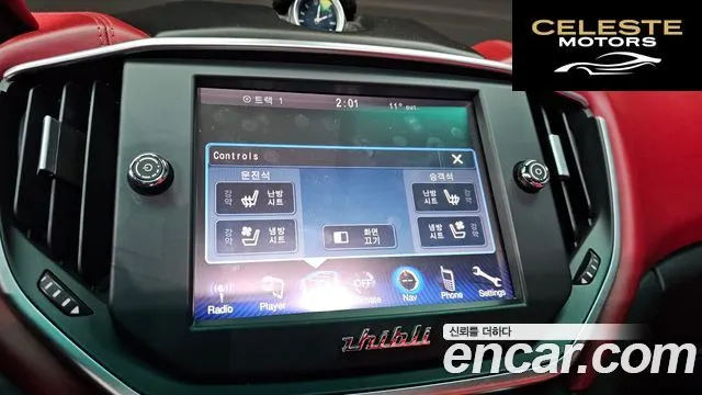 MASERATI Ghibli 3.0S Q4 2014 — photo 17 sur 20