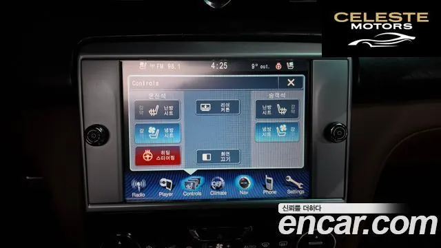MASERATI QuattroS Q4 3.0 V6 2016 — photo 17 sur 20