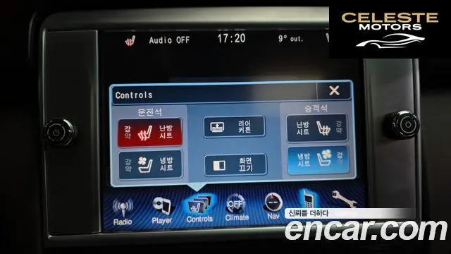MASERATI Quattro3.0 2014 — photo 16 sur 20