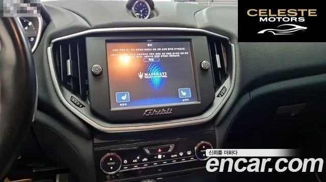 MASERATI Ghibli 3.0 2015 — photo 12 sur 24