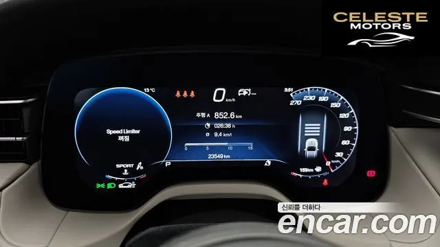 MASERATI 2.0 AWD Modena 2023 — photo 8 sur 20