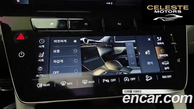 MASERATI 2.0 AWD Modena 2023 — photo 16 sur 20