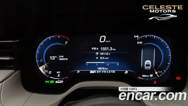 MASERATI 2.0 AWD Modena 2023 — photo 8 sur 20