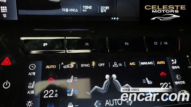 MASERATI 2.0 AWD Modena 2023 — photo 9 sur 20