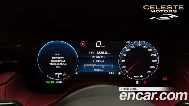 MASERATI 3.0 AWD Trofeo 2023 — photo 8 sur 20