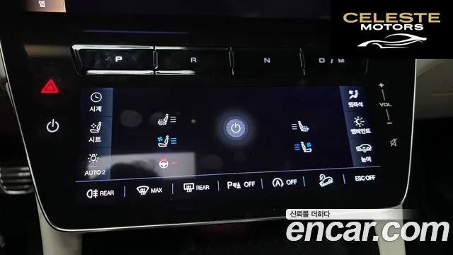 MASERATI 2.0 AWD Modena 2023 — photo 16 sur 20