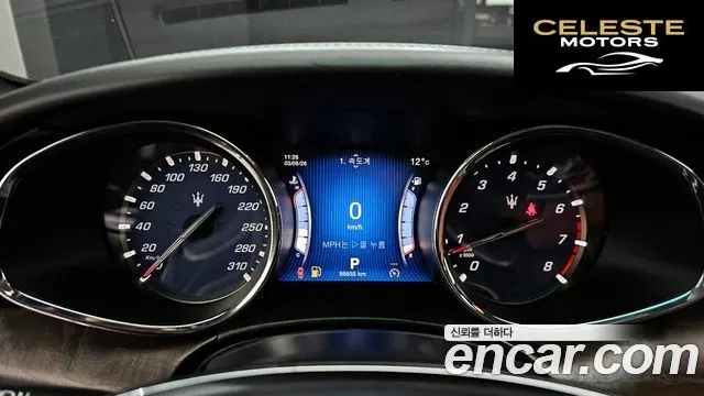 MASERATI QuattroS Q4 3.0 V6 2014 — photo 8 sur 20