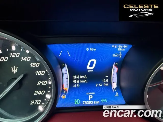MASERATI Levante 3.0 AWD Gran 2020 — photo 8 sur 26