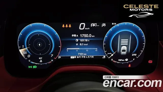 MASERATI 2.0 AWD GT 2023 — photo 8 sur 20